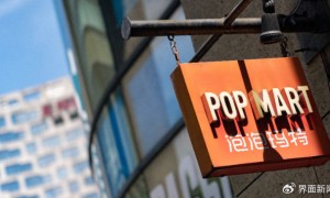 泡泡玛特十五周年系列手办发售溢价低,公司股价连跌6天