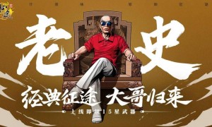 原创 
            这批80后突然离“厂”,并非急流勇退