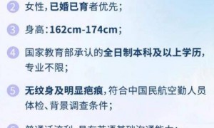 原创 
            200亿最“抠”航空老板,向“空嫂”敞开大门